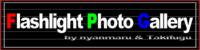 Flashlight Photo Gallery